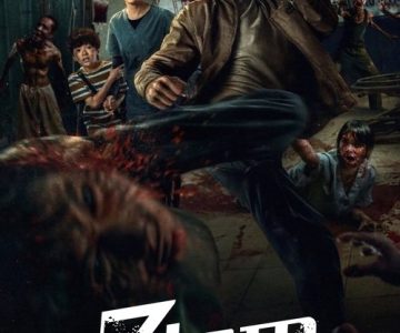 Ziam